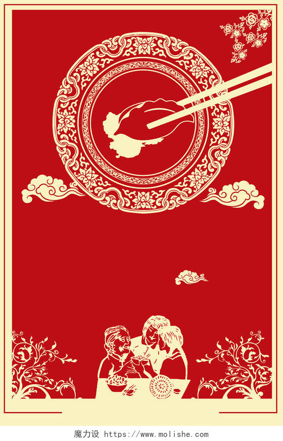 红色中国风剪纸卡片背景素材喜庆